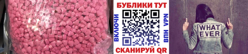 Экстази ешки Тихорецк