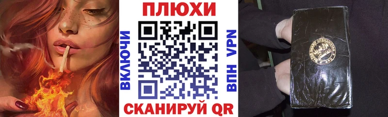 гидра зеркало  Тихорецк  ГАШ Cannabis 