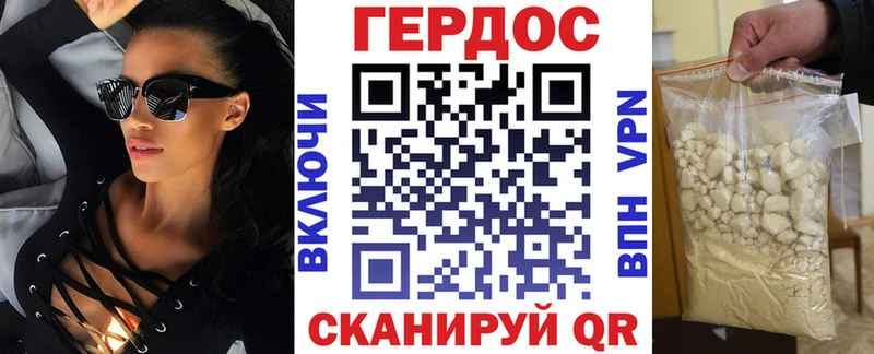 Героин белый  Тихорецк 