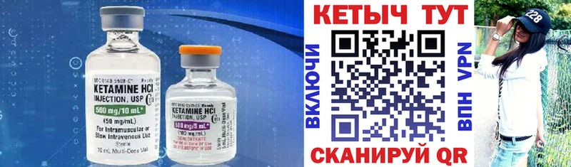 цены наркотик  Тихорецк  Кетамин VHQ 