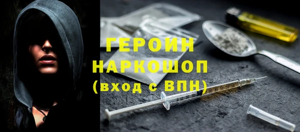 гашик Абаза