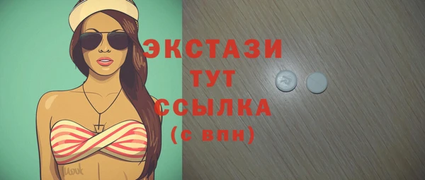 марки lsd Нязепетровск