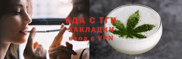 гашик Абаза