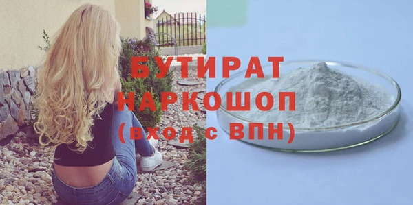гашик Абаза