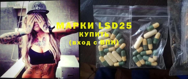 марки lsd Нязепетровск