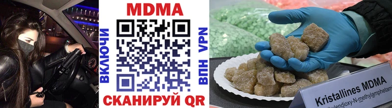 мега как зайти  Тихорецк  MDMA VHQ 