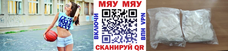 Меф кристаллы  Тихорецк 