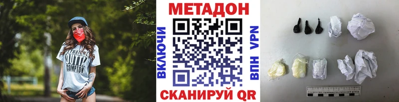 blacksprut зеркало  Тихорецк  МЕТАДОН белоснежный  даркнет какой сайт  купить наркотик 