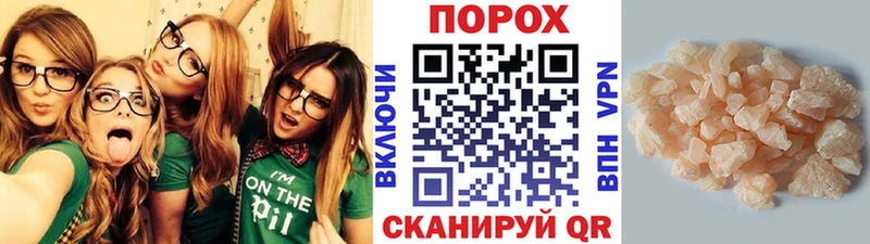 гидра онион  Тихорецк  Первитин кристалл 