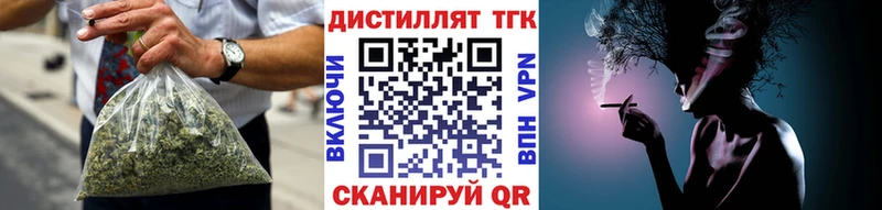 это какой сайт  купить   OMG зеркало  Тихорецк  ТГК концентрат 